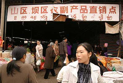 jinghong-market-001