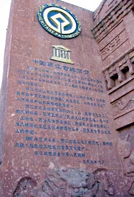 lijiang-oldtown-001